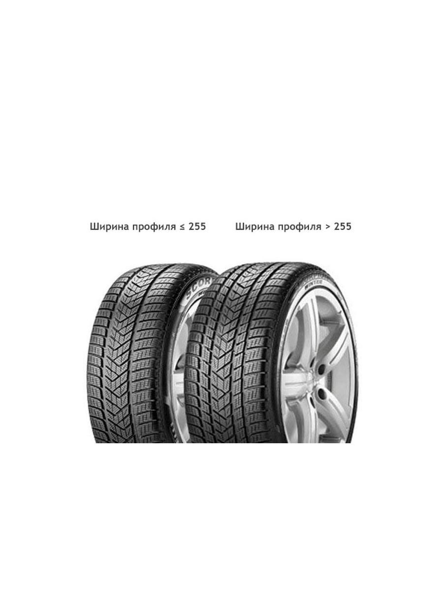 Pirelli Scorpion Winter XL 28540 R21 зимняя