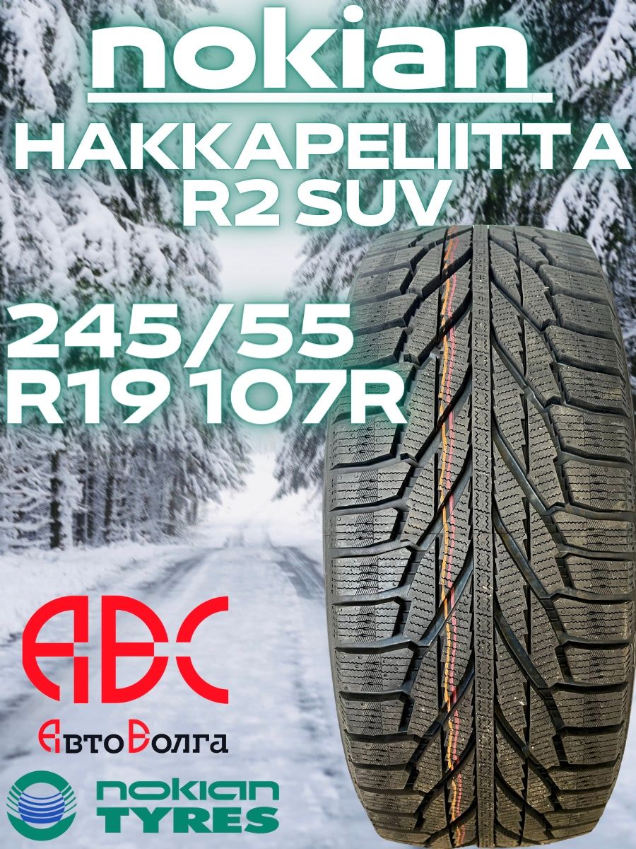 Nokian Hakkapeliitta R2 SUV 24555 R19