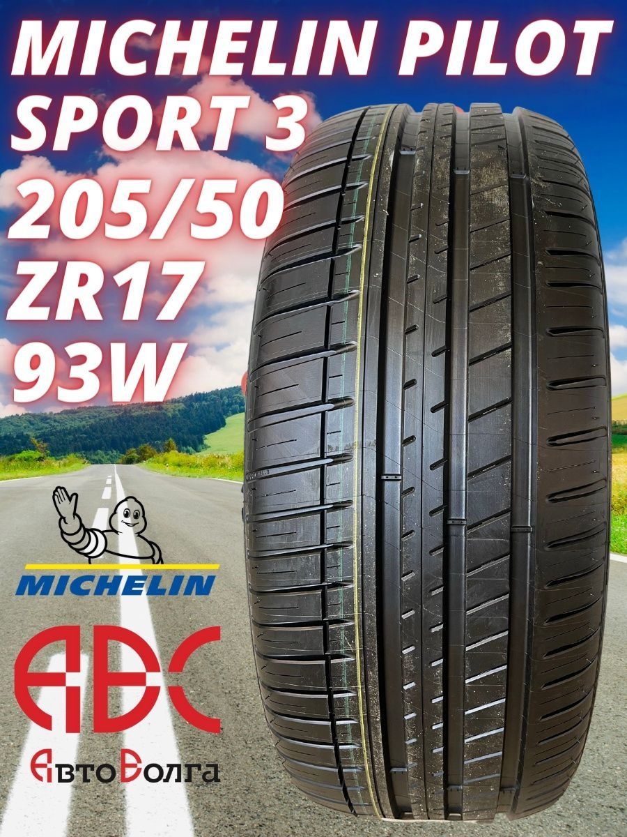 Michelin Pilot Sport 3 20550 ZR17 93W