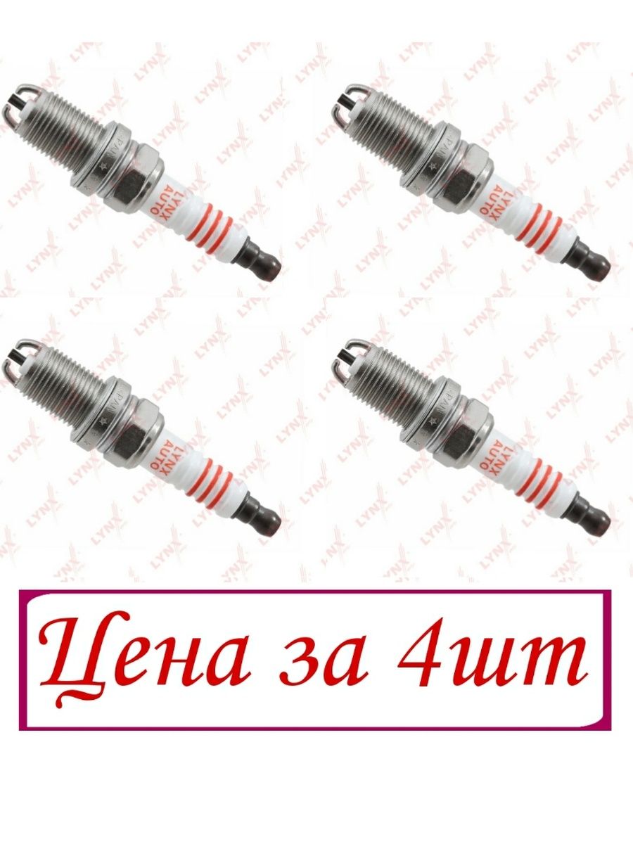 Свеча зажигания 5BCDR11