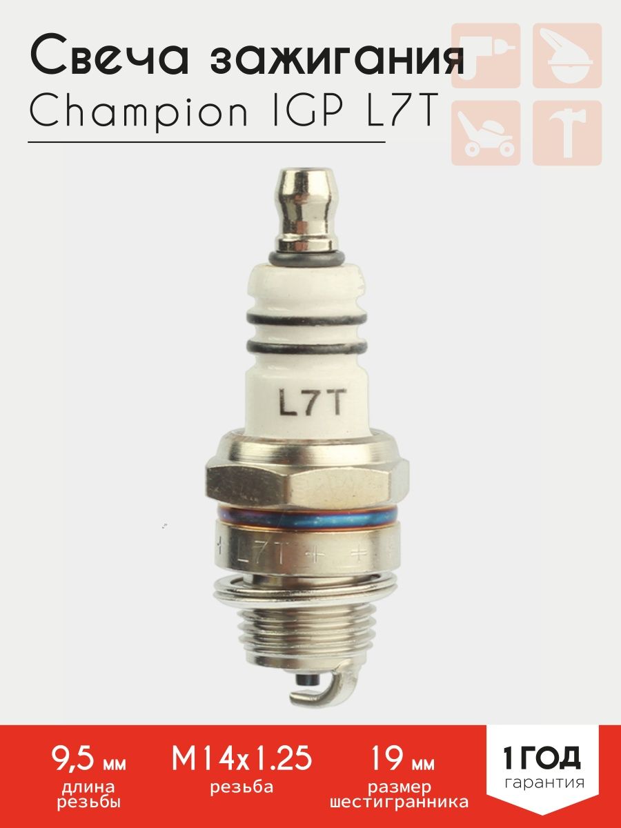 Свеча зажигания IGP L7T для 2Т