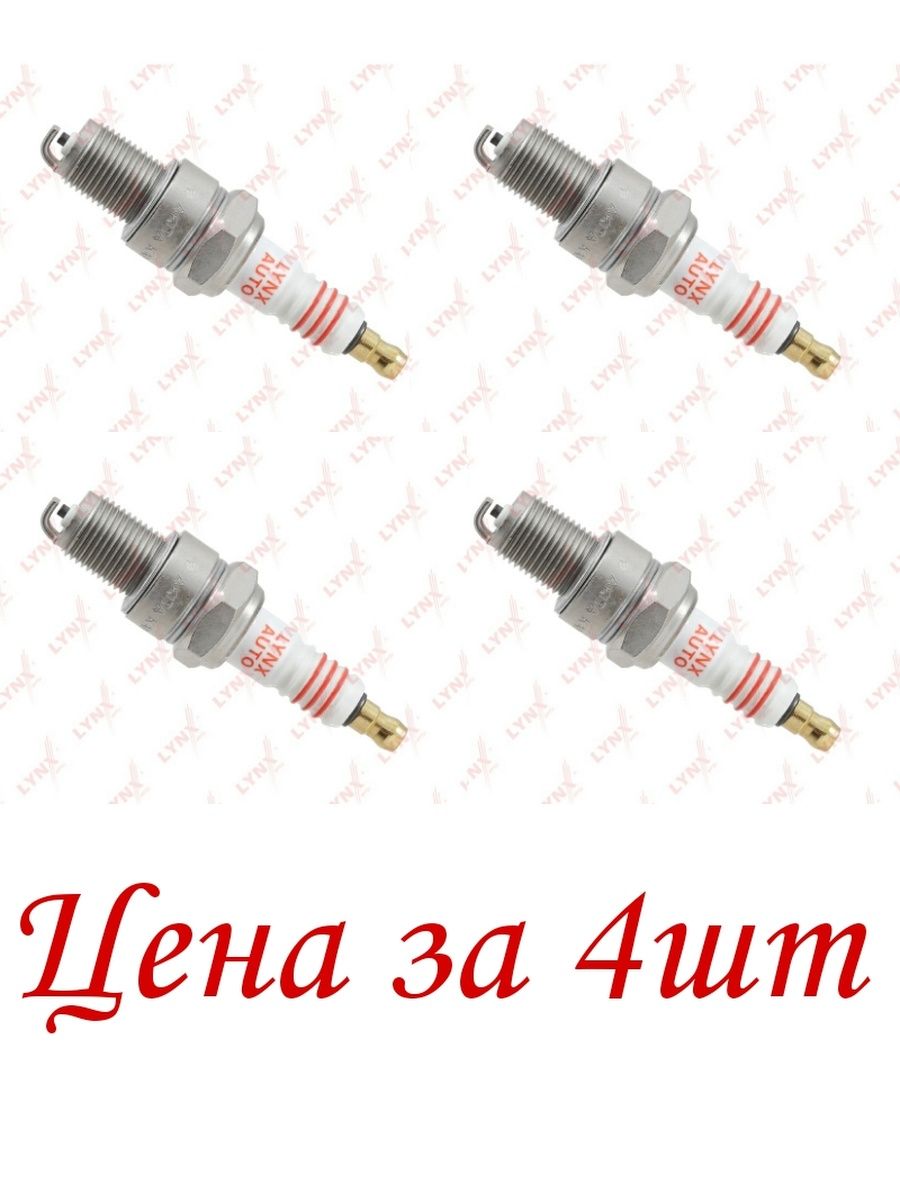 Свеча зажигания 6FCR