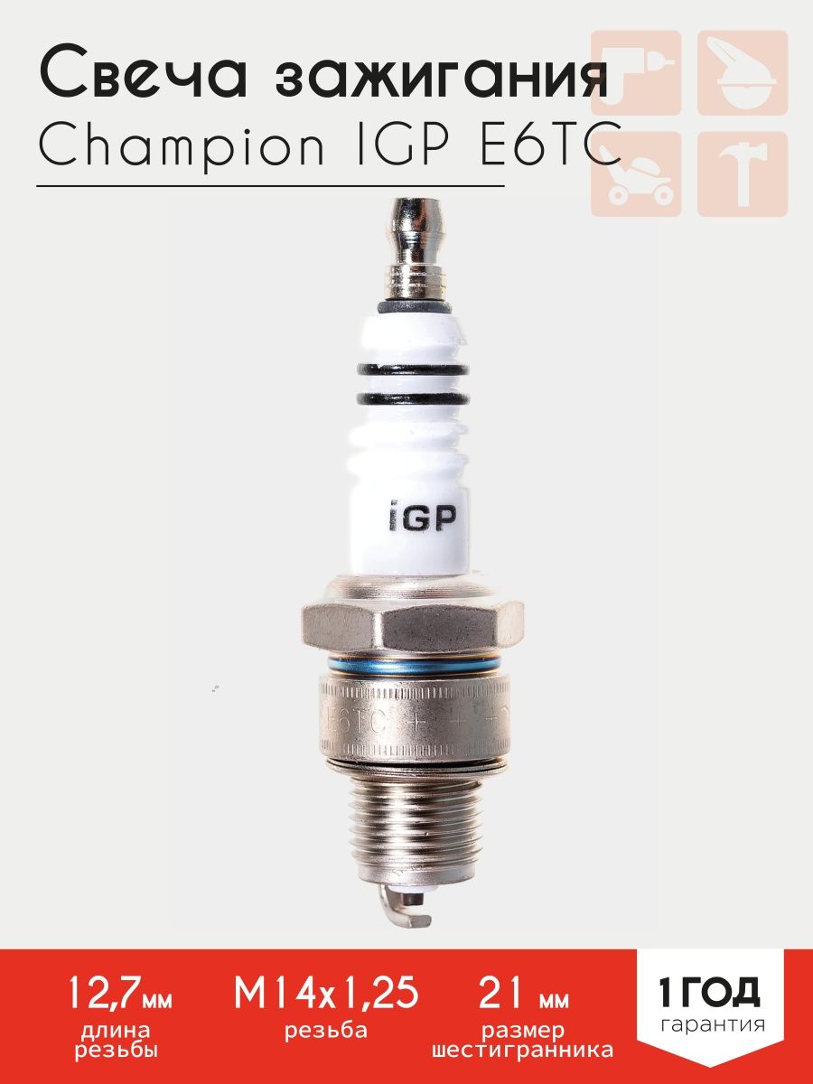 Свеча зажигания IGP E6TC для 4Т