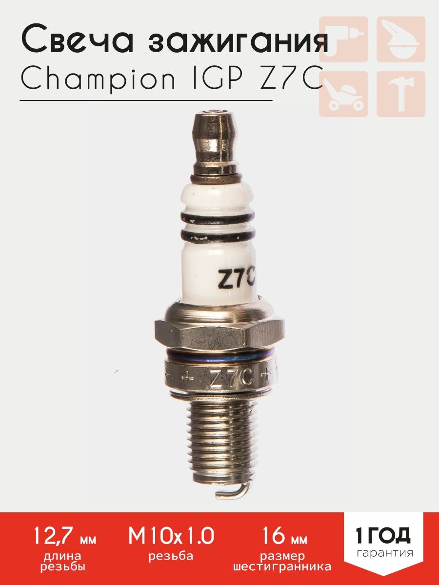 Свеча зажигания IGP Z7C для 2Т