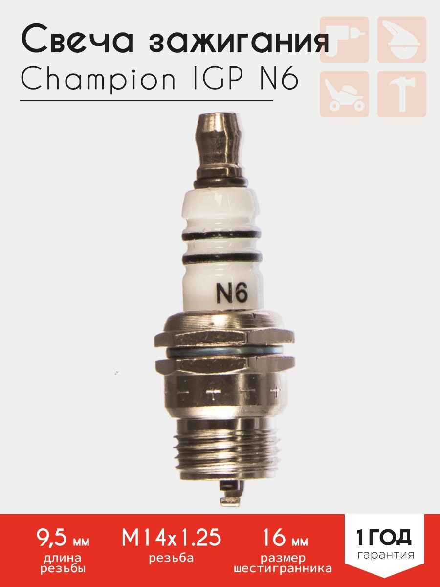 Свеча зажигания IGP N6 для 2Т