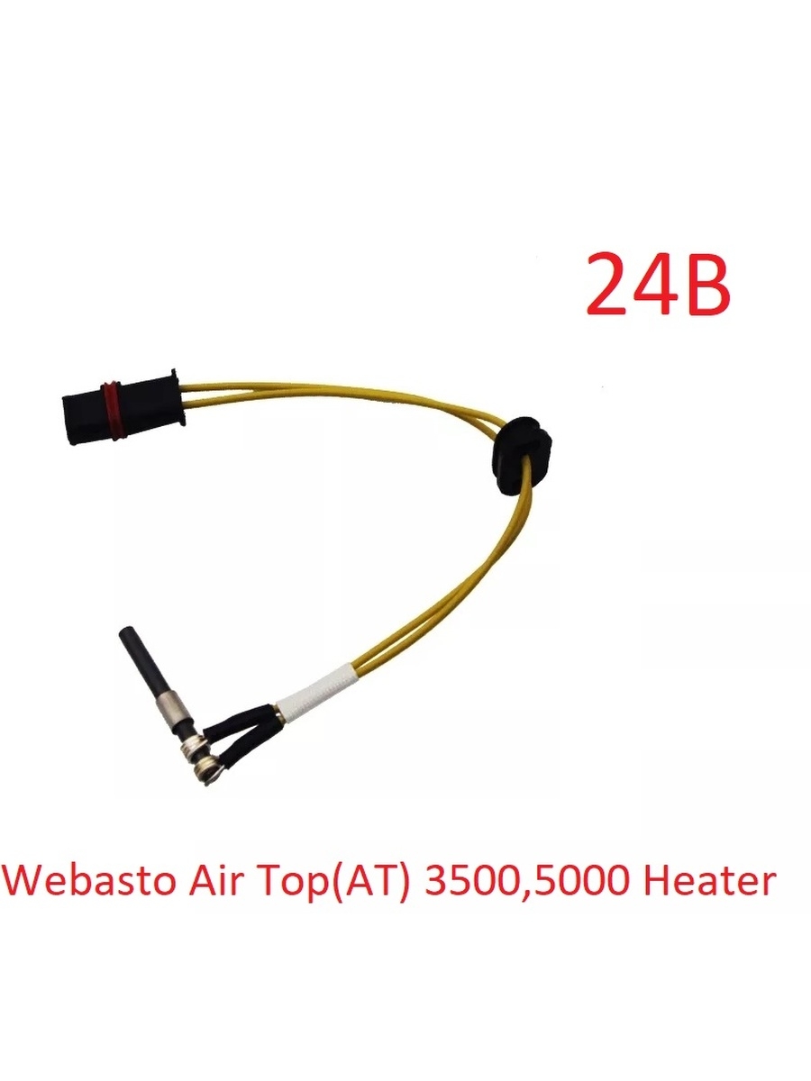 Свеча Webasto Air Top 3500, 5000 Heater