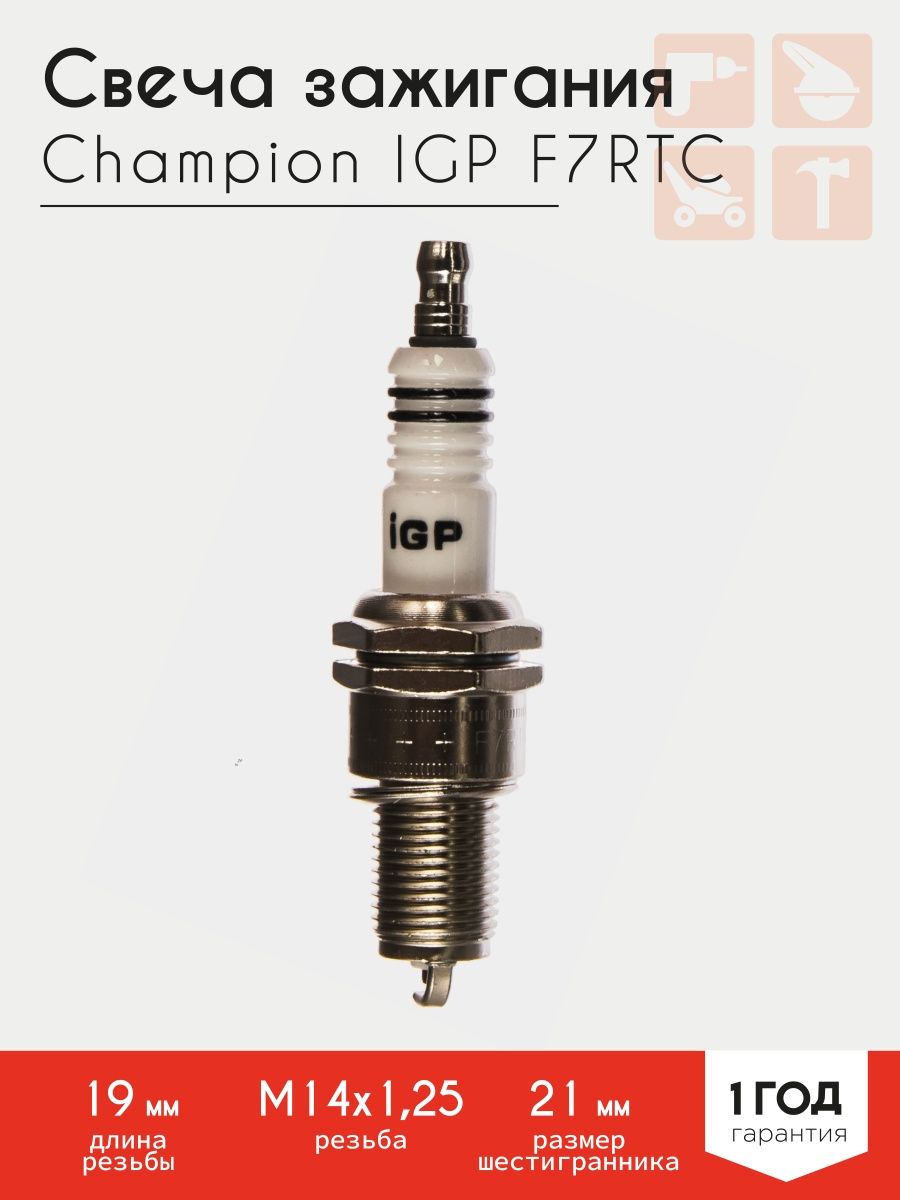 Свеча зажигания IGP CHAMPION F7RTC