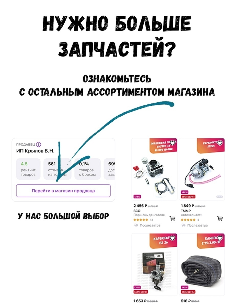Свеча зажигания 4Т скутер мопед АЛЬФА С7HSAA7TC запчасти на 139QMB 152QMI 157QMJ 139154FMI 16 10
