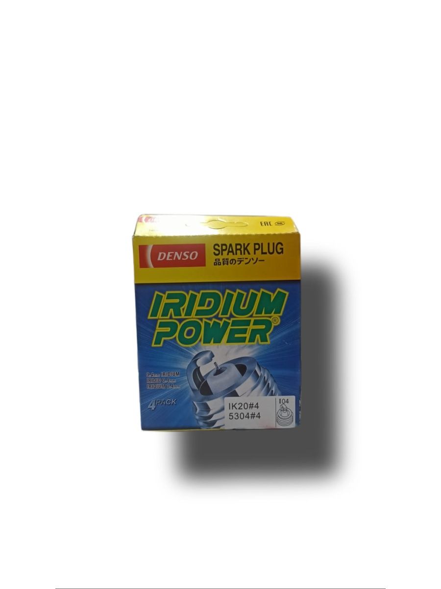 Свечи зажигания  Iridium Power Denso